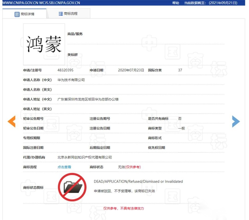 东风雪铁龙凡尔赛C5 X和北京U5 PLUS都上市了、华为全新操作系统