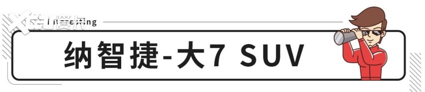 听到这几款车要停产，广大网友纷纷拍手叫好！