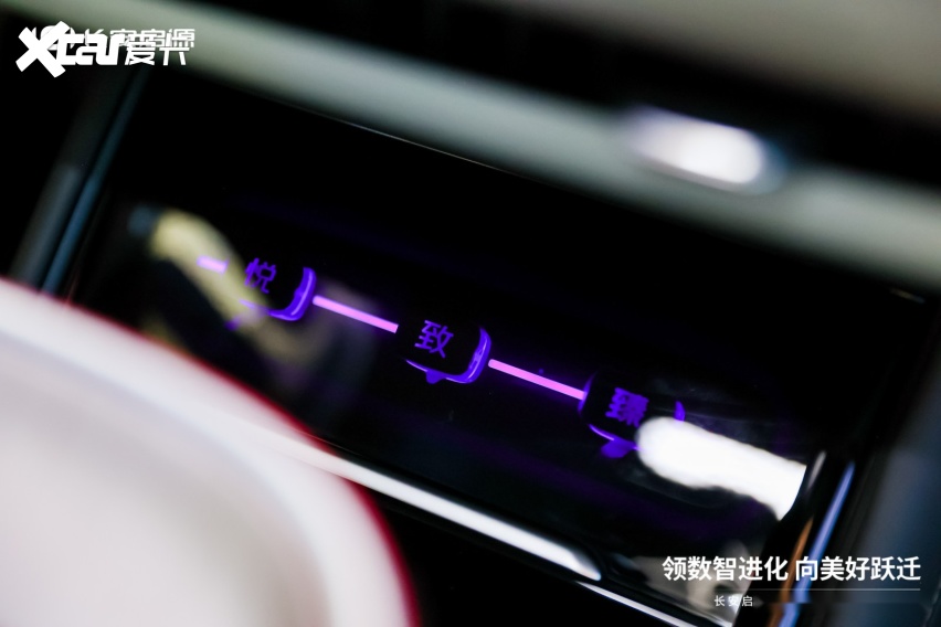 领数智进化 向美好跃迁，数智进化新汽车长安启源A07惊艳亮相