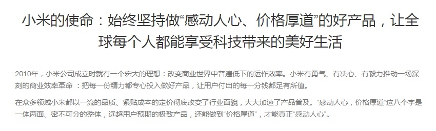 热点观察|终极预测！小米SU7“实际起售价”将为19.9X万元？