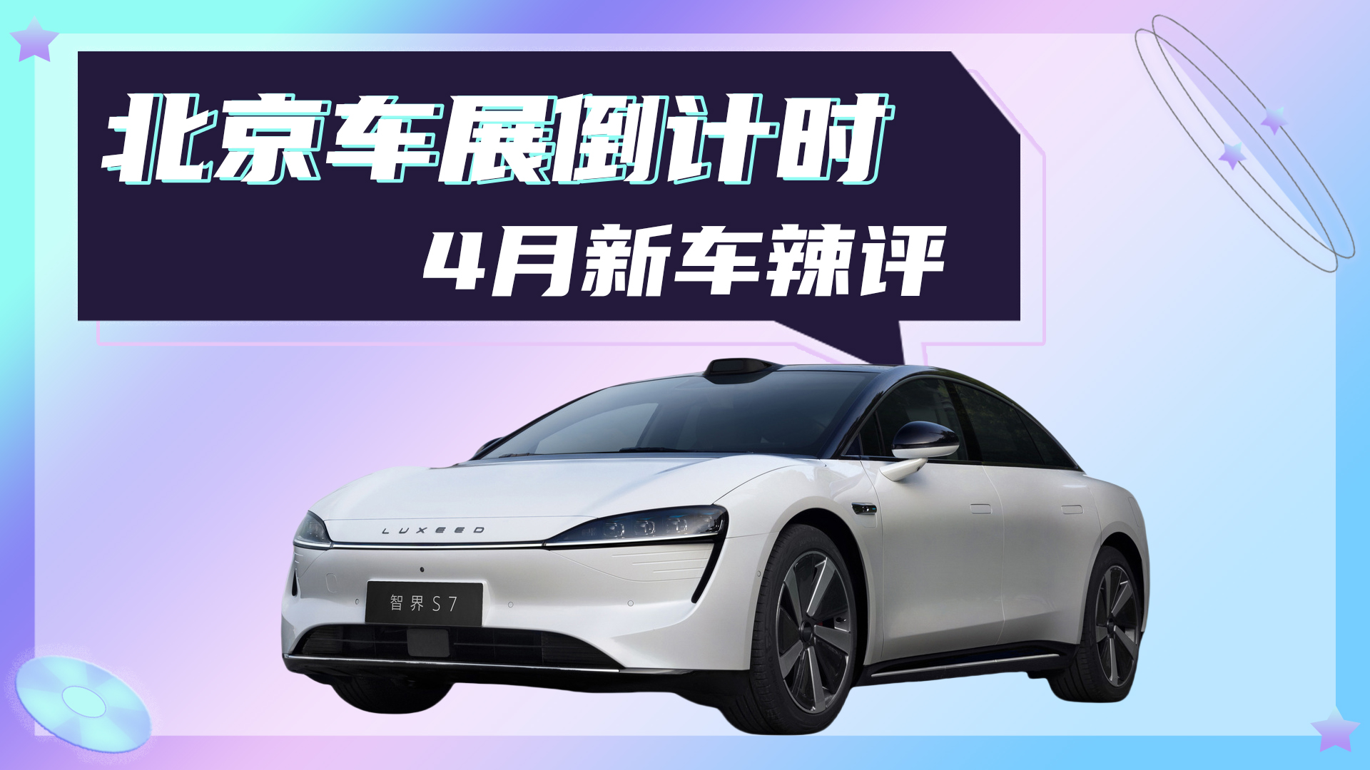 ܇չӋ(j)r(sh)4܇?yn)u(png)I(mi)܇ٵȵ