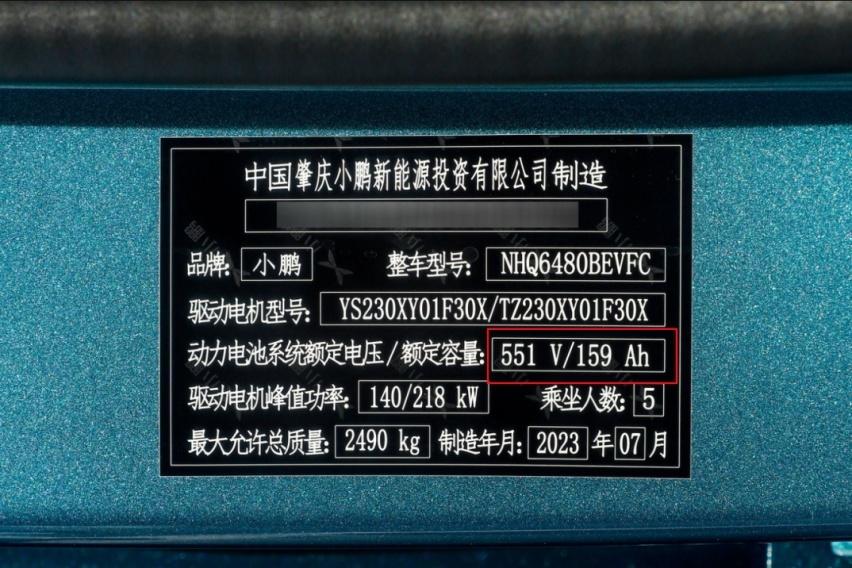 技术：电动车400V、800V、900V电压架构有何差异，哪个更好