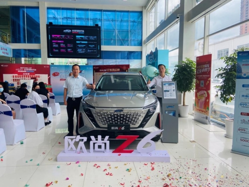 15万级SUV价值新标杆!武汉长源红霞店梦幻联动欧尚Z6端午团购会