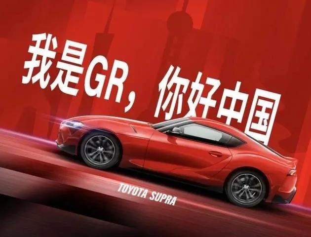 带信仰的卡罗拉，GR SPORT卡罗拉要来了！