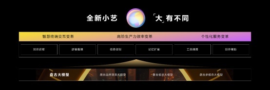 华为开发者大会2023今日召开，鸿蒙生态引领全场景时代