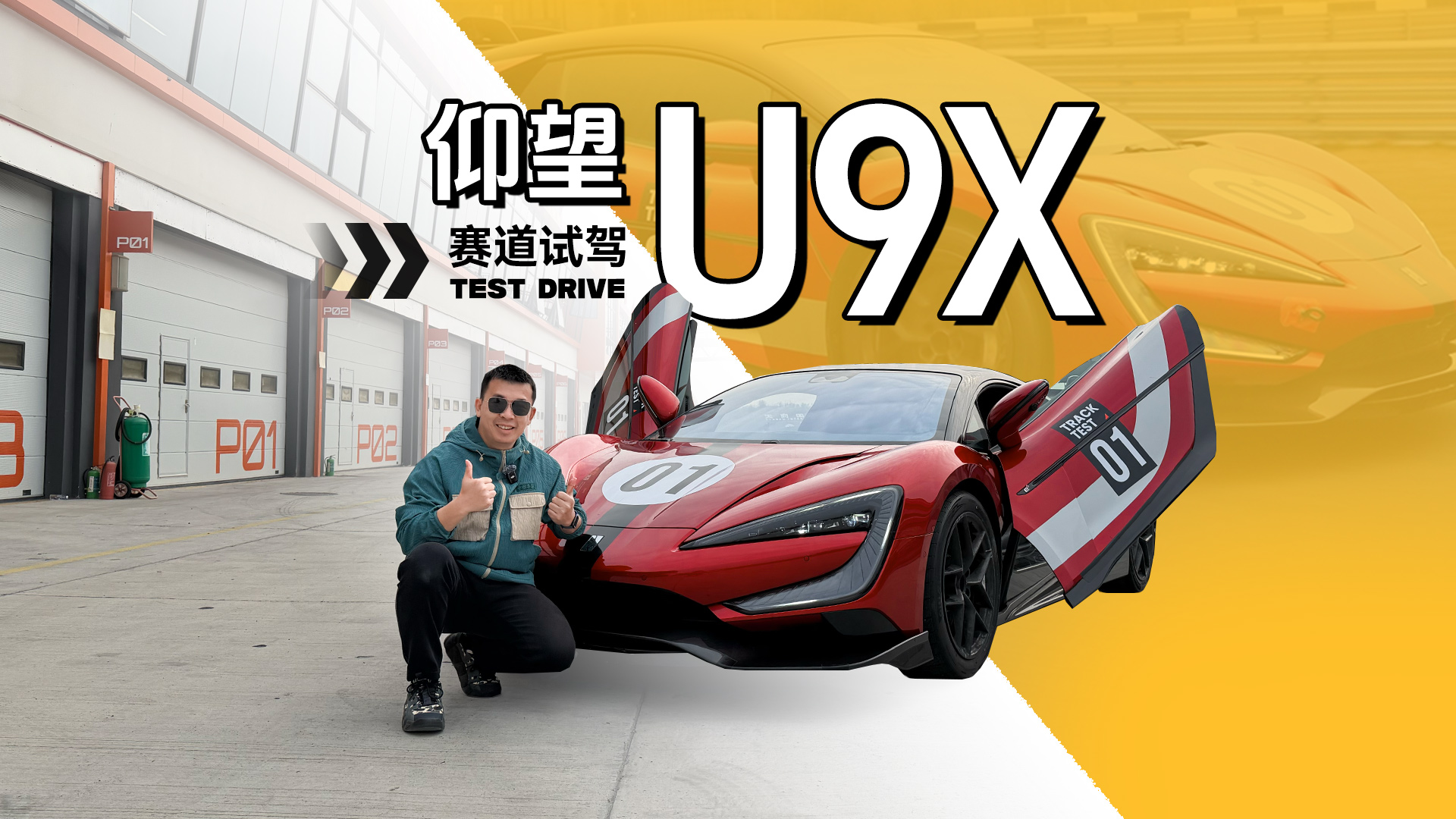 ��3000ƥ�Ŀ�������ʲô���飿����U9X�����Լ�