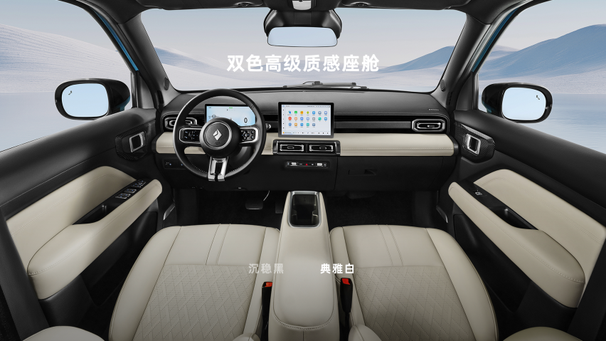 售9.38万元起，宝骏悦也Plus上市，续航401公里