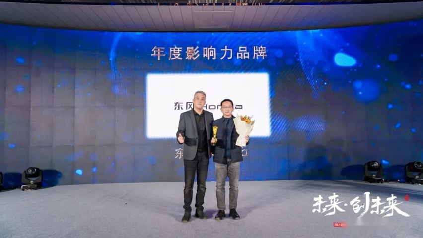 2023（第七届）西北车市年度总评榜暨都市汽车年度盛典圆满落幕