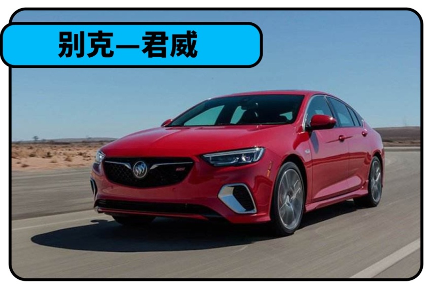 花10来万就能买到60万的动力享受？什么车这么牛？