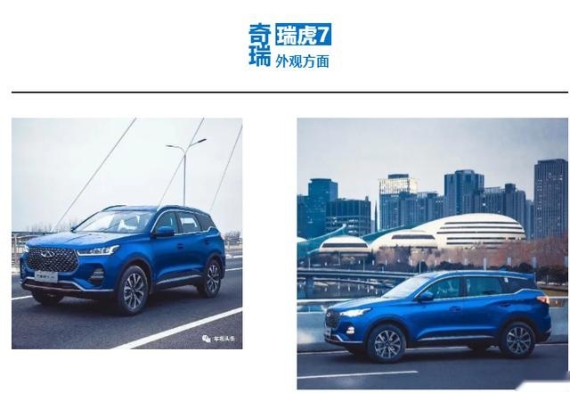试驾全新瑞虎7，集合最前沿王牌技术的它，是怎样的技术流选手？