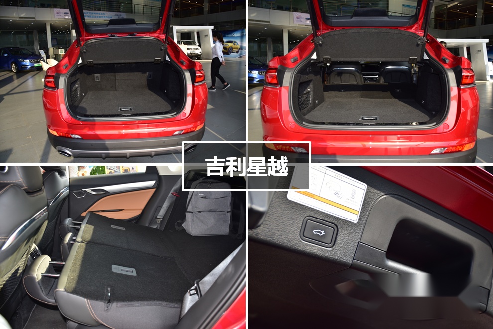 轿跑SUV三车大横评！星越/F7x/CS85究竟孰优孰劣？