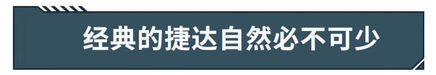过年回家要是看不到这几款车，算我输！