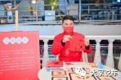 五菱有你 如虎添翼 | 翼起寻味中国年 鹭岛年味活动圆满举行