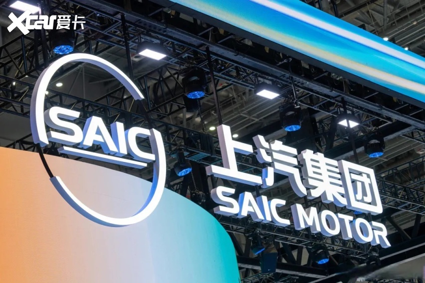 从制造巨头到生态领航者 上汽的“技术创新增长曲线”与生态叙事