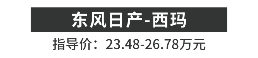 物美价廉质优，最低16万起，这些良心好车被严重低估~