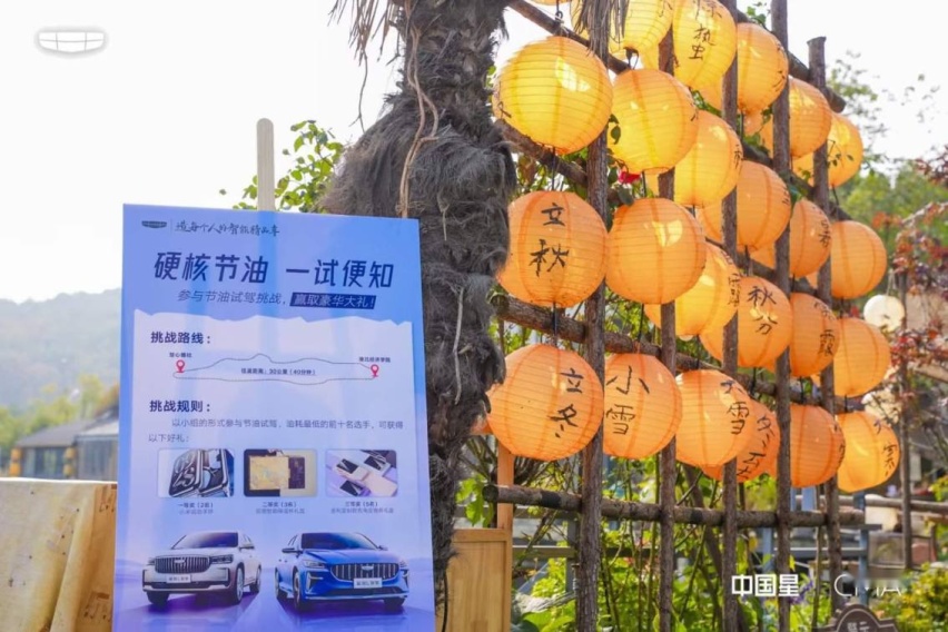 双擎混动驭见非凡驾控，中国星智擎全程约驾体验会in武汉完美呈现