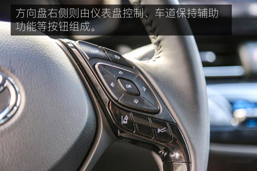 小身材拥有大智慧 深度体验广汽丰田 C-HR EV