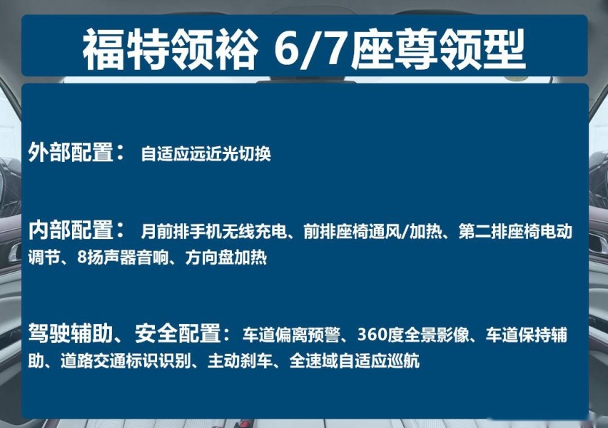 6座尊领型.jpg