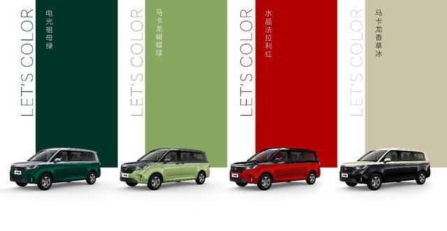售价7.58万元，赚钱生活五五开，这样的五菱征程你爱了吗？