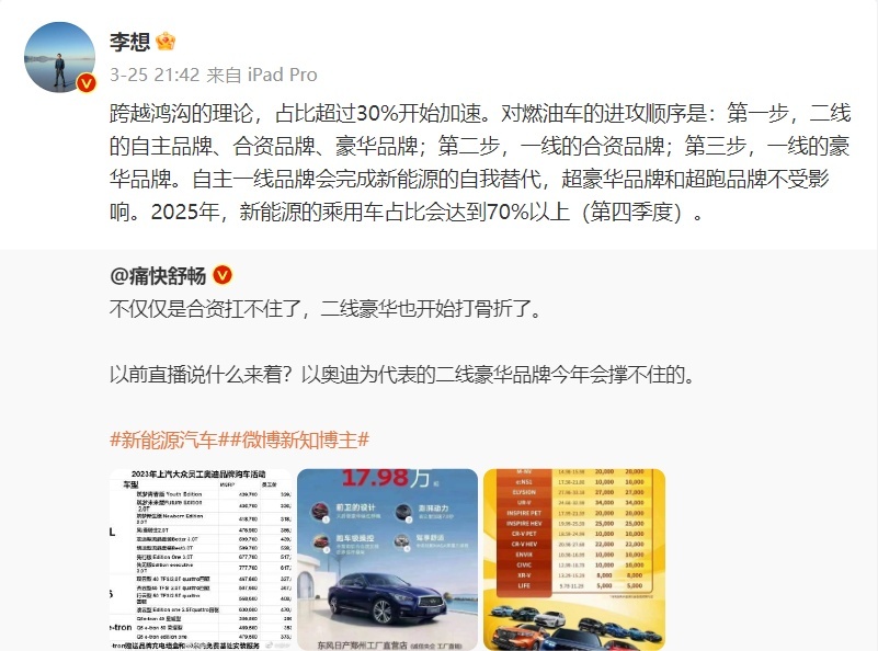 广州补贴新政出炉，“绿牌”或将取消，新能源行业一周要闻速览