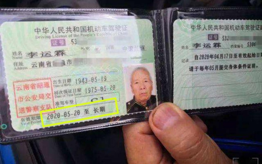 12月10日起全国全面推行驾驶证电子化，在线“亮证”通行不是梦！