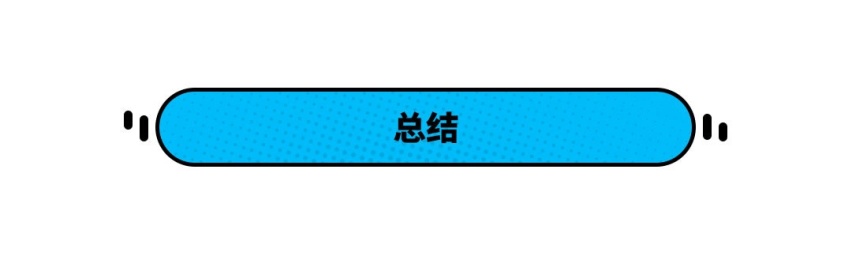 标配14.1英寸屏/181马力 荣威RX5 PLUS才10万出头？
