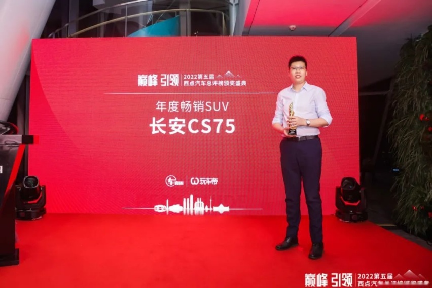 33个大奖花落谁家？2022第五届西点汽车总评榜正式揭晓