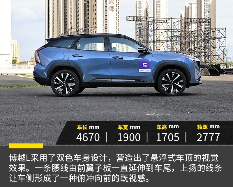 吉利博越L正式上市，雷神Hi·F版售价15.57万元起