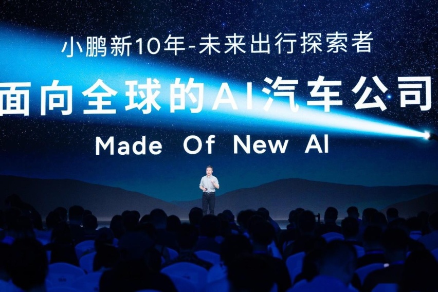 “小鹏图灵”芯片流片成功，可同时应用于AI汽车、AI机器人、飞行汽车