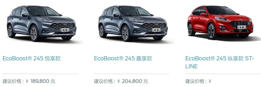 福特锐际 不能只看其高性价比 这几点务必要注意
