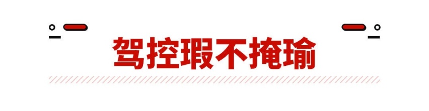 最新2.0T+爱信8AT！长安新旗舰SUV开起来好不好？