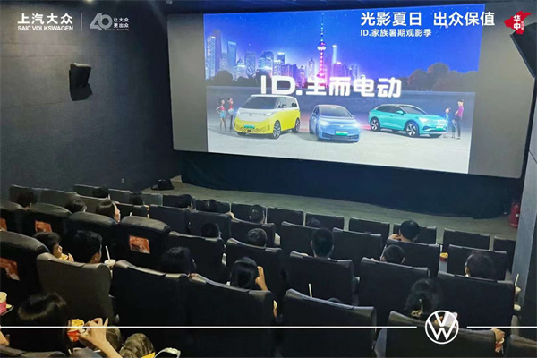 光影夏日 出众保值  ID家族暑期观影季