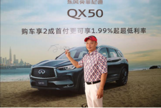 奥运冠军李小双车友会“荣誉会长”授牌暨车友会高球赛成功举行