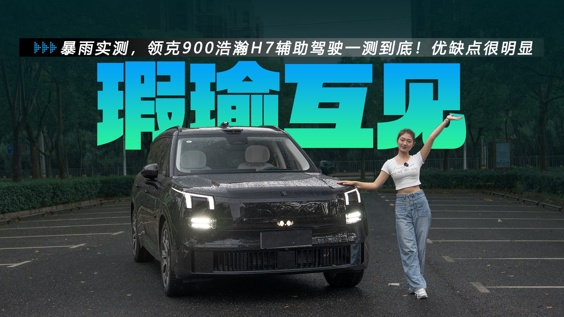 ���ꌍ(sh��)�y(c��)���I(l��ng)��900���H7�o���{�һ�y(c��)���ף���(y��u)ȱ�c(di��n)�����@