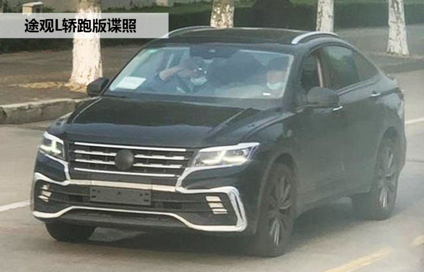 远看像长安 大众途观L轿跑版现身 还会加价卖吗？