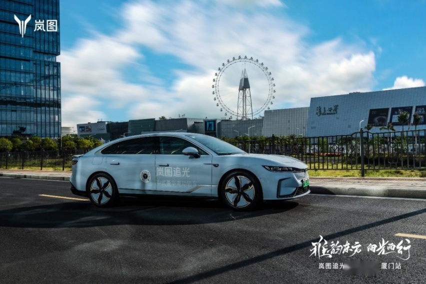 岚图追光厦门区域上市，打造中式现代豪华电动出行体验