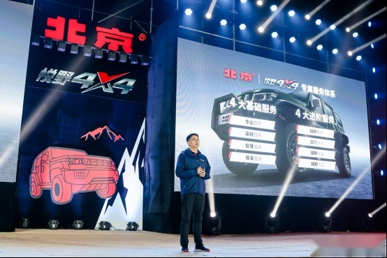 BJ40打造的快乐星球：包下整座山谷，让你去野
