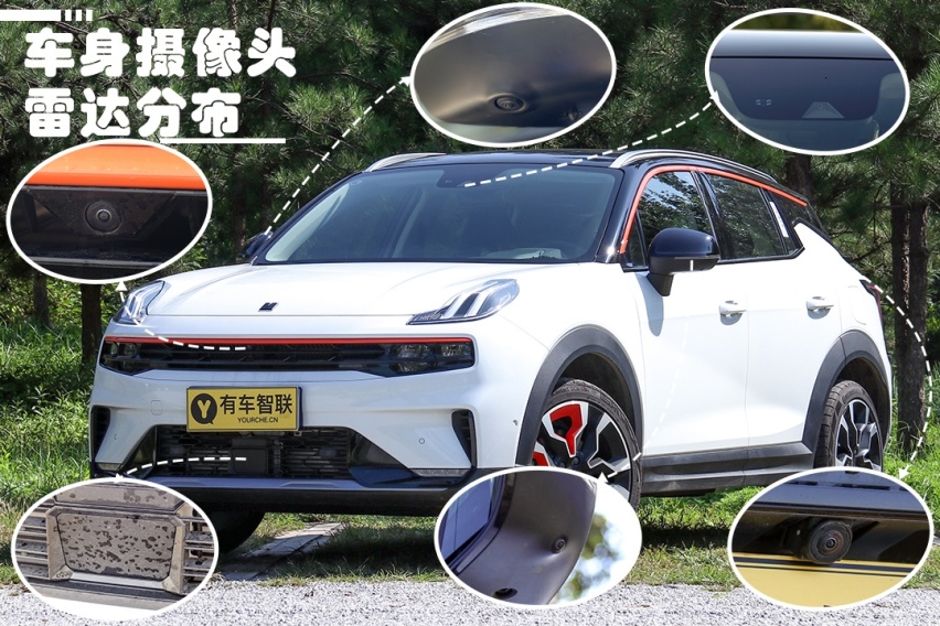 领克06座舱数字化测评：车机配置丰富 上手没难度 年轻人能“玩转”