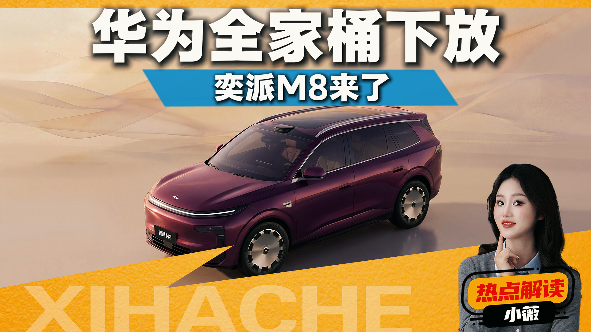 ������SUV��ôѡ������M8������Щ����