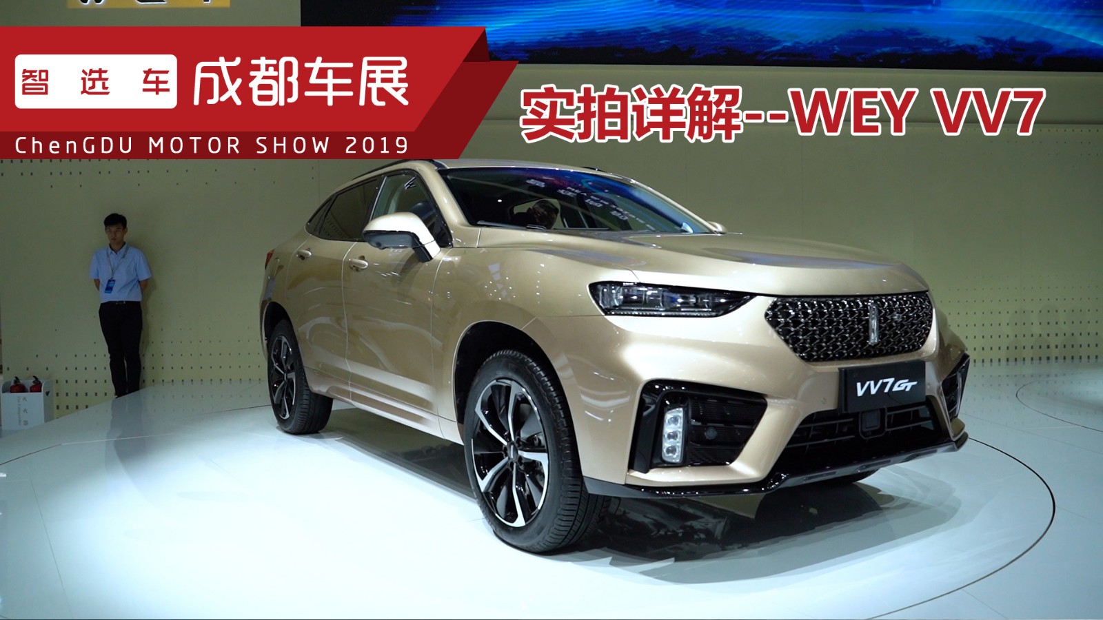 WEYƷ���׿�GT܇�����䏗��ģʽ������ģ�Mϵ�y(t��ng)��