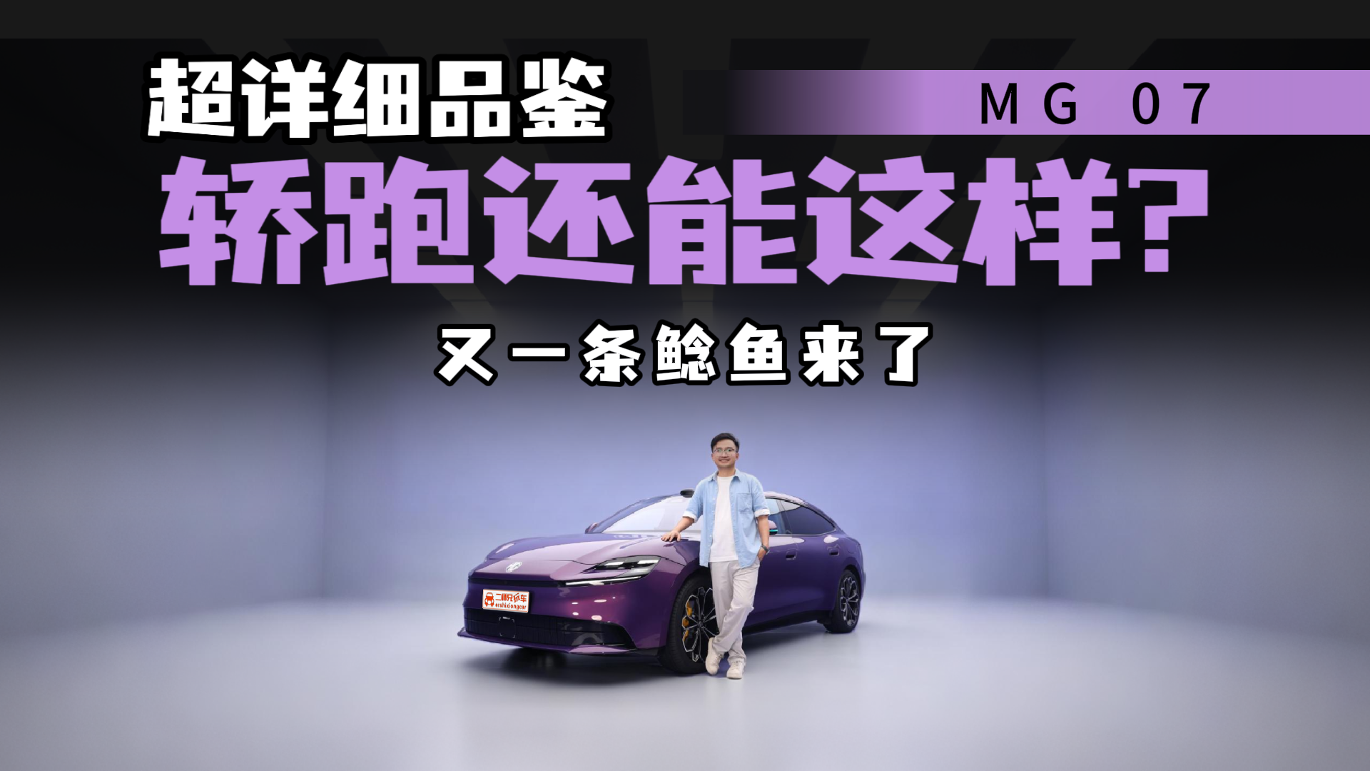 ��������촿����ܣ�MG 07��ά��ϸ��⣬�������ܶ�������Щ����