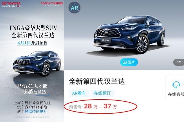 五大热门7座SUV来袭：汉兰达大幅涨价，领克09成“半价沃尔沃”？