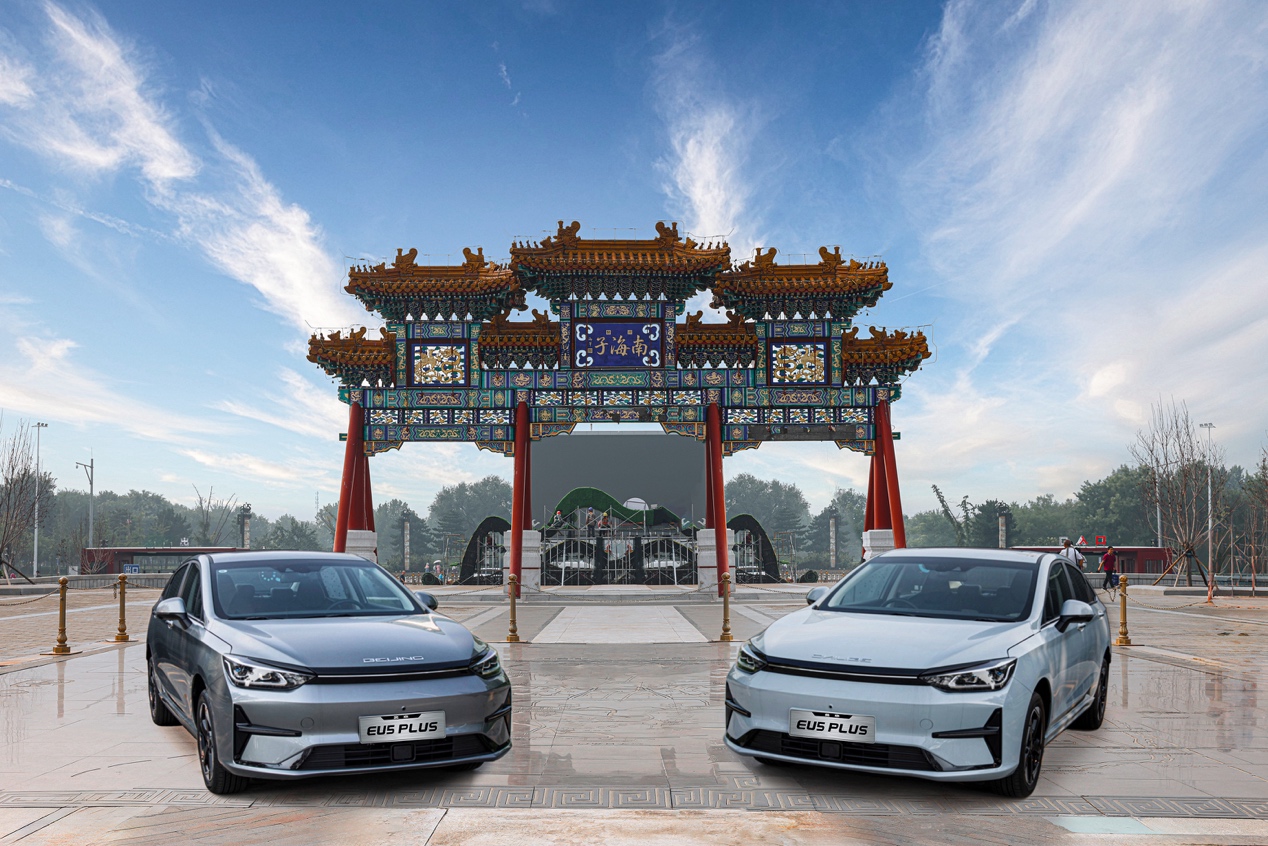 世界清潔地球日,北京新EU5 PLUS公益活動(dòng)守護(hù)清潔地球 世界清潔地球日,北京新EU5 PLUS公益活動(dòng)守護(hù)清潔地球