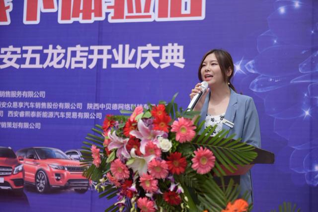 “团个车”线下体验店暨“悠选汽车超市”西安五龙店盛大开业