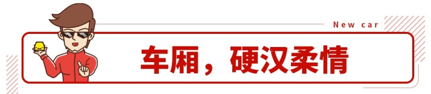 17.98万起！刚上市的这款SUV才能叫做越野车！