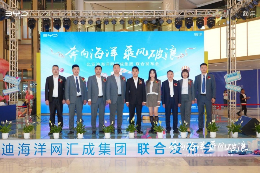 比亚迪海鸥 2023款e2 驱逐舰05冠军版 海豹冠军版亮相长春