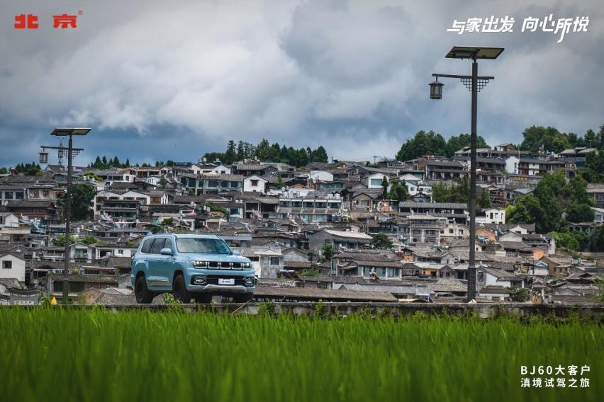 十一开新车，舒服又有面，新魔方、新X7、BJ60等全系车型大方送好礼