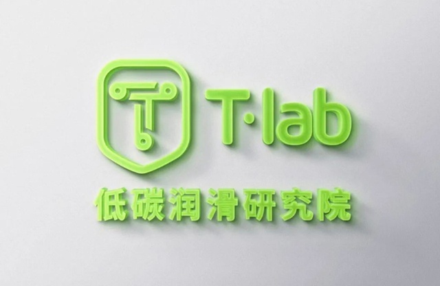 统一润滑油发布全新品牌战略，为地球低碳做出应有的贡献