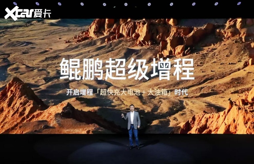 35万起！不只大，更能跑!小鹏X9超级增程开启预售！