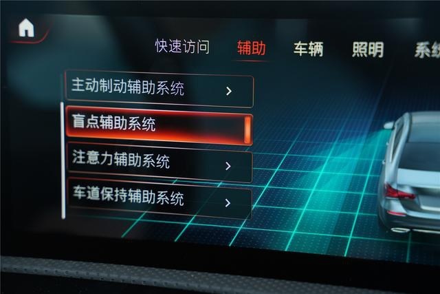 都知道奔驰A级的A面，B面是什么？翻给你看！
